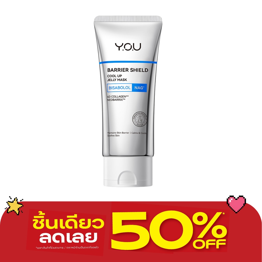 วาย.โอ.ยู แบริเออร์ ชิลด์ คูล อัพ เจลลี่ มาส์ก 80ก. image