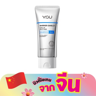 You - วาย.โอ.ยู แบริเออร์ ชิลด์ คูล อัพ เจลลี่ มาส์ก 80ก.