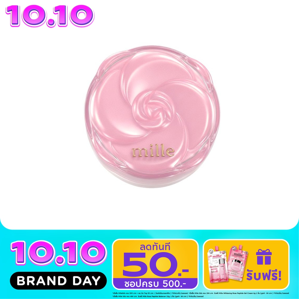 Mille Rose Peptide Loose Powder 9.5g. image