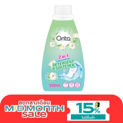 Orita Orita 2 in 1 Concentrated Detergent Softener WhiteTea Scented 550ml. image