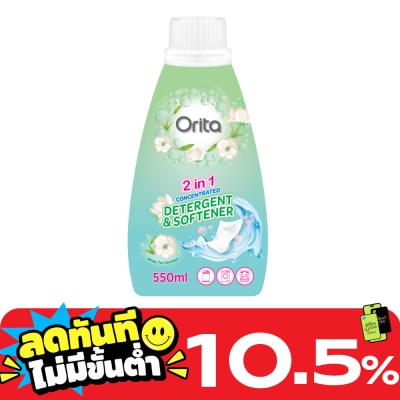 Orita Orita 2 in 1 Concentrated Detergent Softener WhiteTea Scented 550ml. image