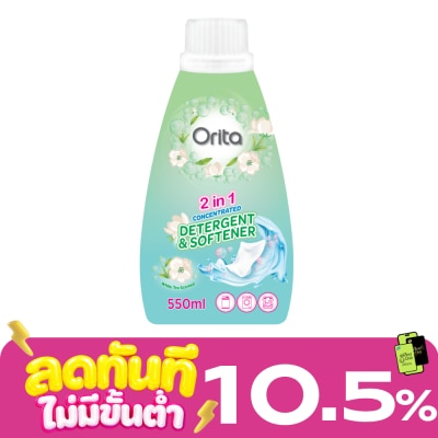 Orita Orita 2 in 1 Concentrated Detergent Softener WhiteTea Scented 550ml. image