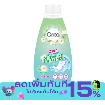 Orita Orita 2 in 1 Concentrated Detergent Softener WhiteTea Scented 550ml. image
