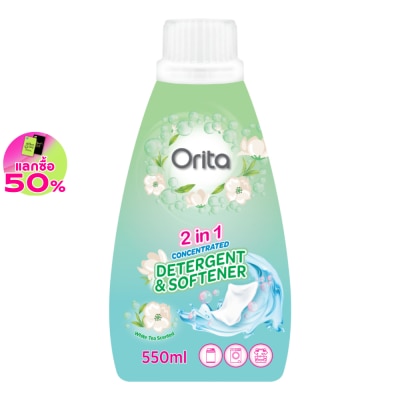 Orita โอริต้า ทูอินวัน ผลิตภัณฑ์ซักผ้าผสมปรับผ้านุ่ม สูตรเข้มข้น กลิ่นไวท์ที 550มล.