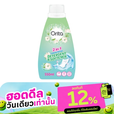 Orita Orita 2 in 1 Concentrated Detergent Softener WhiteTea Scented 550ml. image