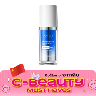 Y.O.U วาย.โอ.ยู แบริเออร์ ชิลด์ โพรไบโอติก บาลานซ์ เซรั่ม 20ก. image