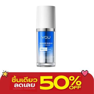 You - Y.O.U Barrier Shield Probiotic Balance Serum 20g. image