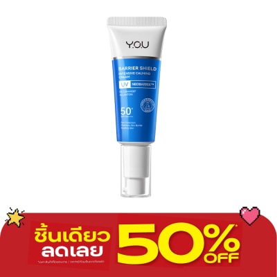 You - Y.O.U Barrier Shield Intensive Calming Cream SPF50+ Pa++++ 50g. image