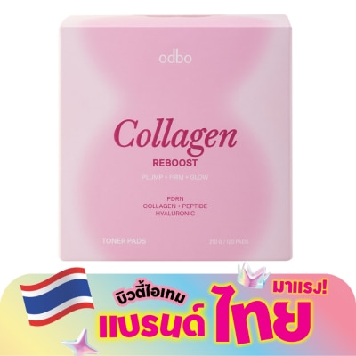 ODBO - โอดีบีโอ สกิน รีเซ็ต โทนเนอร์ แพดส์ 120แผ่น 02 คอลลาเจน รีบูสต์