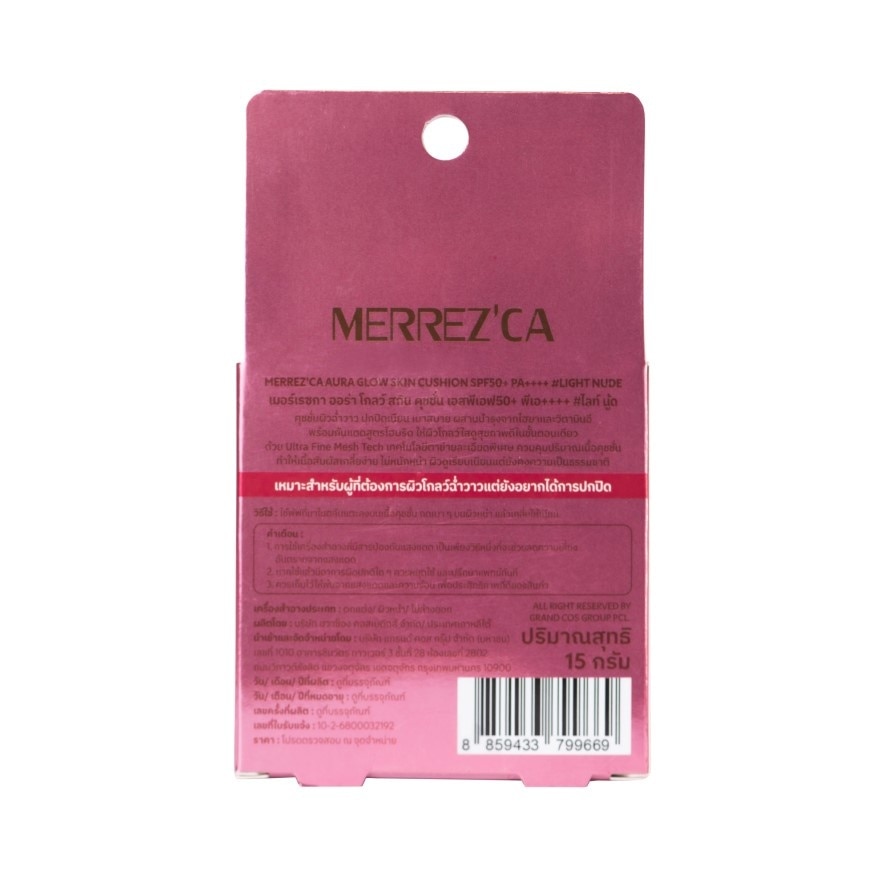 Merrezca Aura Glow Skin Cushion 15g. Light Nude