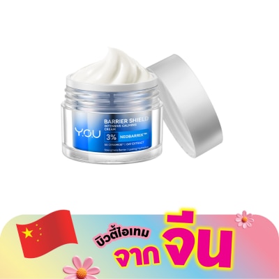 You - วาย.โอ.ยู แบริเออร์ ชิลด์ อินเทนซีฟ คาล์มมิ่ง ครีม 30ก.