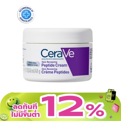 Cerave - CeraVe Skin Renewing Peptide Cream 48 g.
