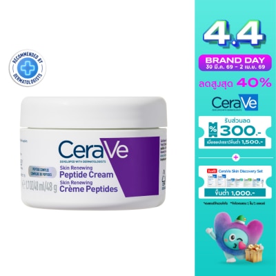 Cerave - เซราวี สกิน รีนิววิ่ง เปปไทด์ ครีม 48 กรัม