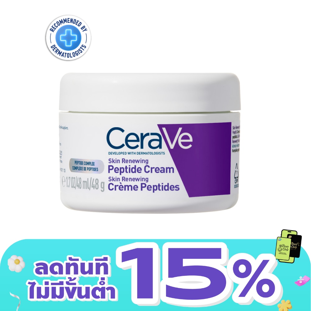 CeraVe Skin Renewing Peptide Cream 48 g.