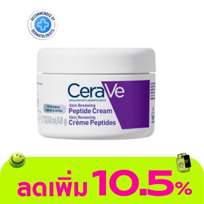 Cerave - CeraVe Skin Renewing Peptide Cream 48 g.