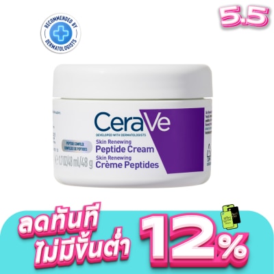 Cerave - CeraVe Skin Renewing Peptide Cream 48 g.