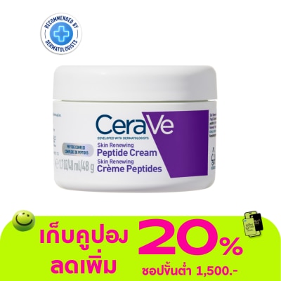 Cerave - CeraVe Skin Renewing Peptide Cream 48 g.