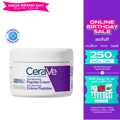 Cerave - CeraVe Skin Renewing Peptide Cream 48 g.