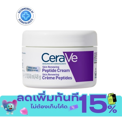 Cerave เซราวี สกิน รีนิววิ่ง เปปไทด์ ครีม 48 กรัม image