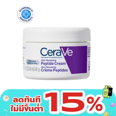 Cerave - เซราวี สกิน รีนิววิ่ง เปปไทด์ ครีม 48 กรัม