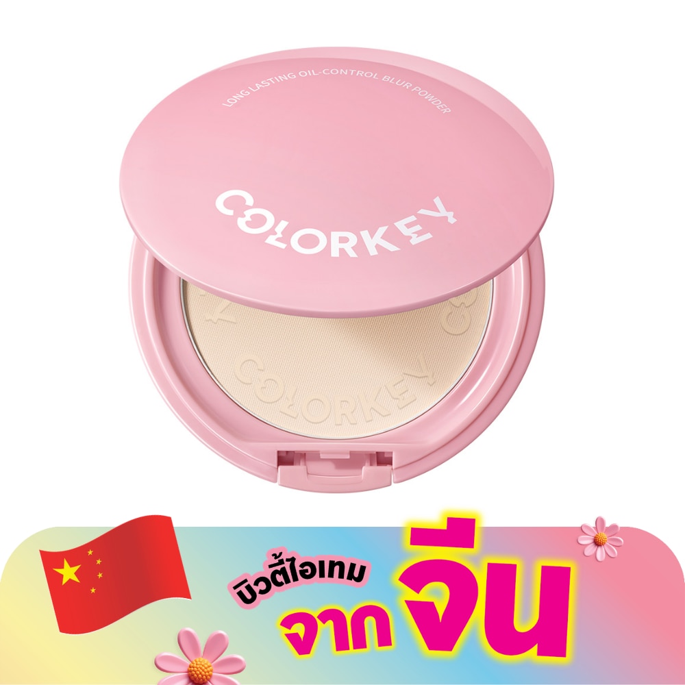 Colorkey Long Lasting Oil-Control Blur Powder 8g. W2