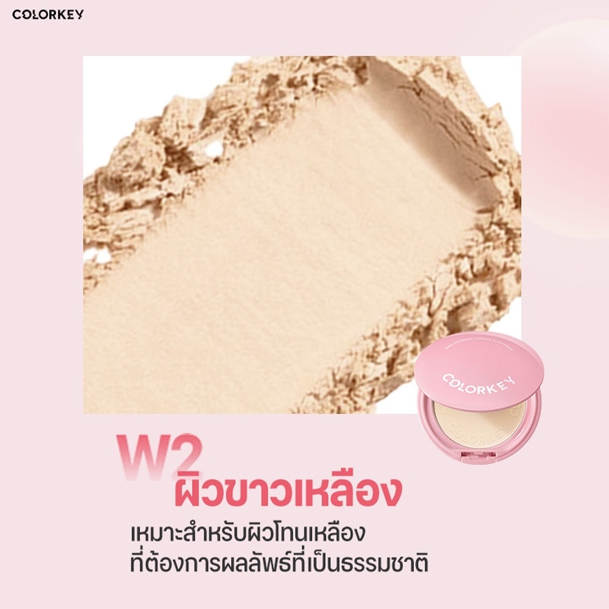 คัลเลอร์คีย์ ลอง ลาสติ้ง ออยล์-คอนโทรล เบลอ พาวเดอร์ 8ก. W2