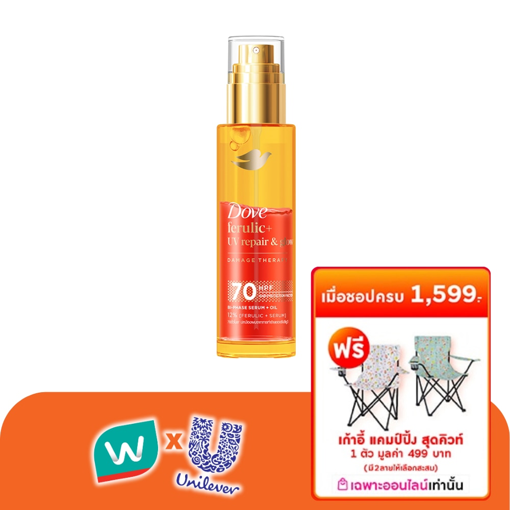 WTCTH-324649-front-Avva7Rw9-zoom