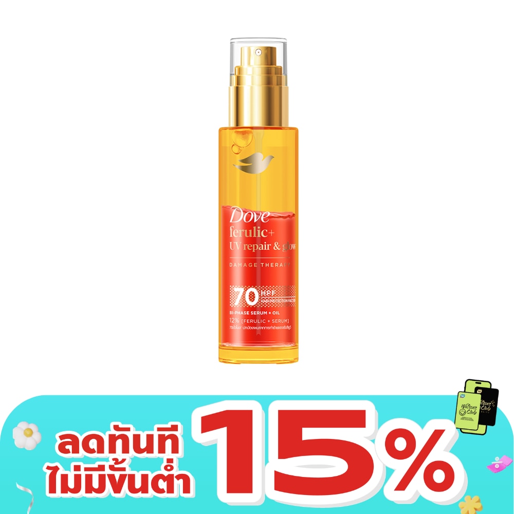 WTCTH-324649-front-HzoUIBKT-zoom