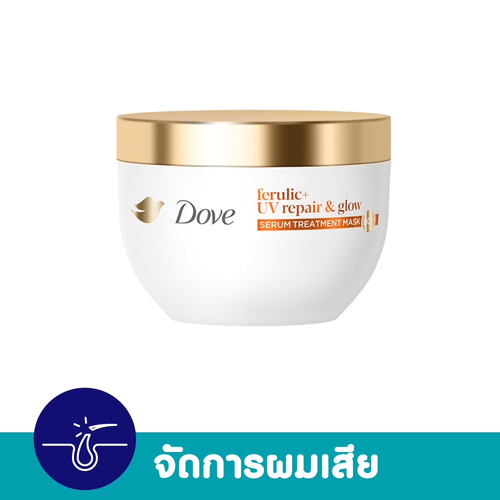 โดฟ เซรั่ม ทรีทเม้นท์ มาส์ก เฟอรูลิก+ ยูวี รีแพร์ แอนด์ โกลว์ แดเมจ เทอราพี 265 กรัม image