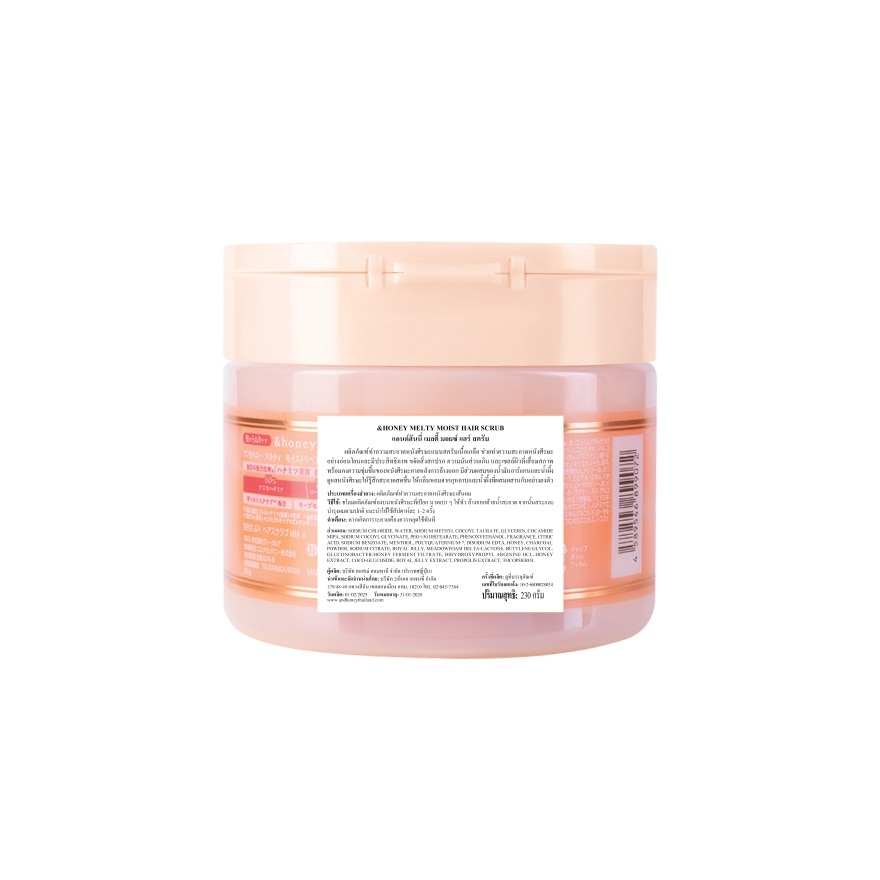 แอนด์ฮันนี่ เมลตี้ มอยซ์ แฮร์ สครับ 230 กรัม