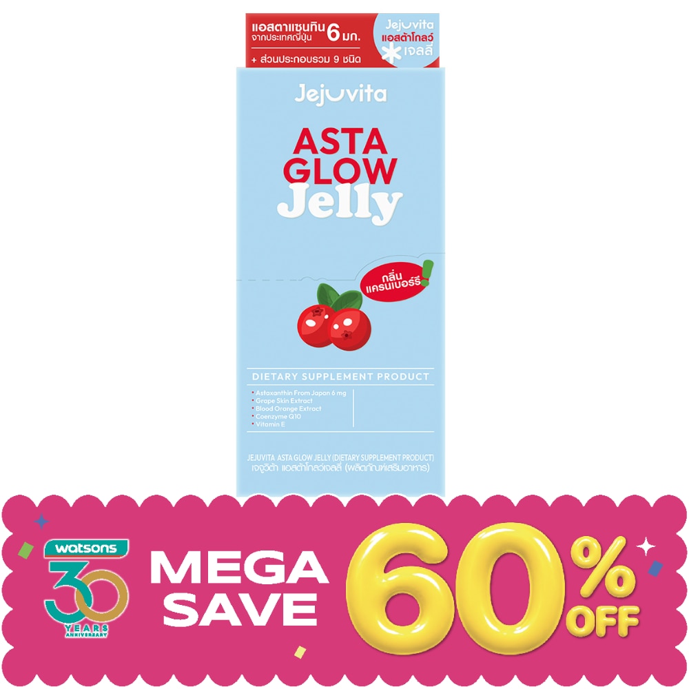 Jejuvita แอสต้าโกลว์เจลลี่ 6 ซอง image