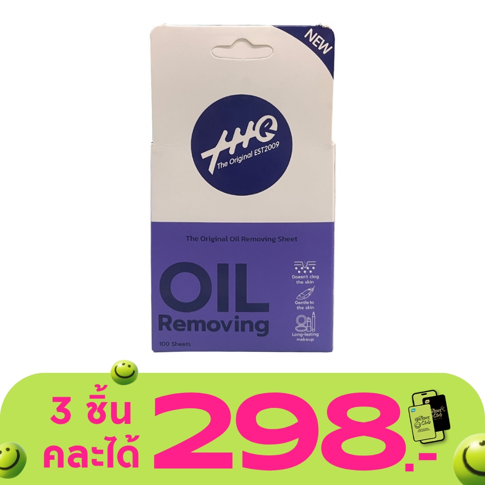 WTCTH-324706-front-nX28JeYq-zoom