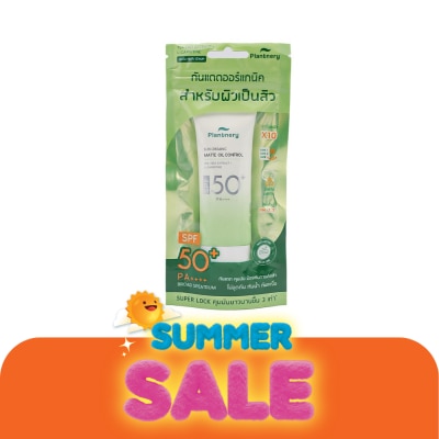 Plantnery - Plantnery Organic Clear Acne Matte Oil Controls Sunscreen SPF50+ PA++++ 40 ml.