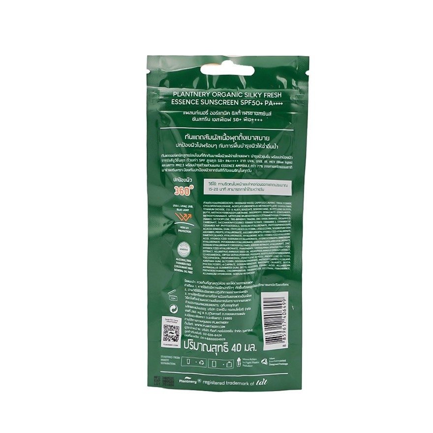 Plantnery Organic Sliky Fresh Essence Sunscreen SPF50+ PA++++ 40 ml.
