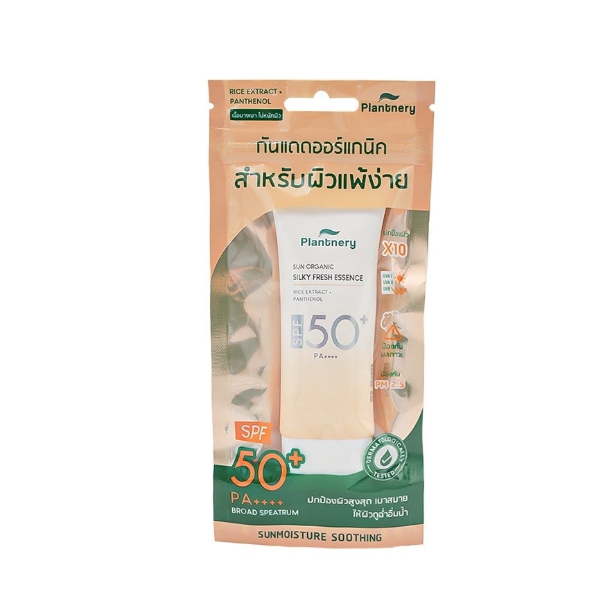 Plantnery Organic Sliky Fresh Essence Sunscreen SPF50+ PA++++ 40 ml.
