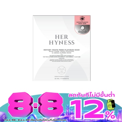 Her Hyness - เฮอ ไฮเนส อินสแตนท์ ยูธ พีดีอาร์เอ็น แพลทินัม มาส์ก 7 ชิ้น/กล่อง image