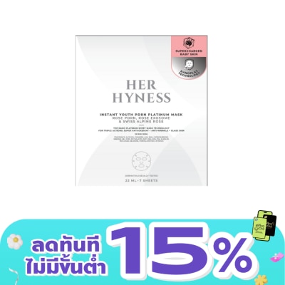 Her Hyness - Her Hyness Instant Youth PDRN Platinum Mask 7 Pcs/Box