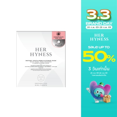 Her Hyness เฮอ ไฮเนส อินสแตนท์ ยูธ พีดีอาร์เอ็น แพลทินัม มาส์ก 7 ชิ้น/กล่อง