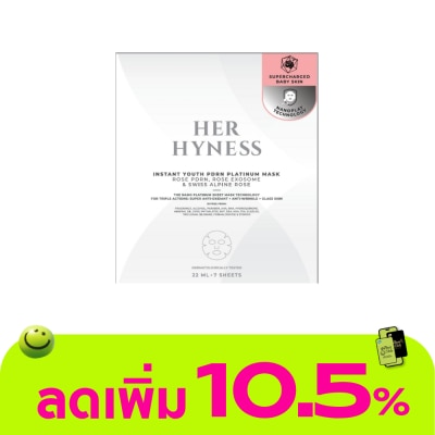 Her Hyness - เฮอ ไฮเนส อินสแตนท์ ยูธ พีดีอาร์เอ็น แพลทินัม มาส์ก 7 ชิ้น/กล่อง