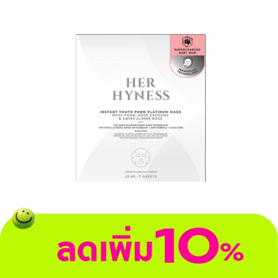 Her Hyness - เฮอ ไฮเนส อินสแตนท์ ยูธ พีดีอาร์เอ็น แพลทินัม มาส์ก 7 ชิ้น/กล่อง