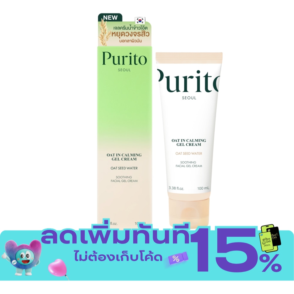 พูริโต โซล โอ๊ต อิน คาล์มมิ่ง เจล ครีม 100 มล. มอยส์เจอไรเซอร์เพื่อผิวเป็นสิว แพ้ง่าย image