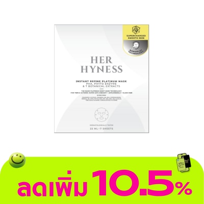 Her Hyness - เฮอ ไฮเนส อินสแตนท์ รีไฟน์ แพลทินัม มาส์ก 7 ชิ้น/กล่อง