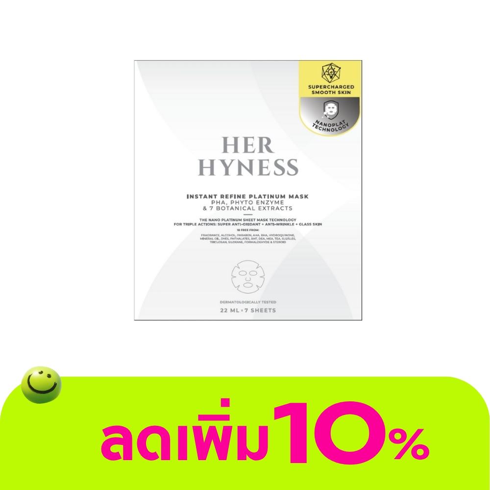 เฮอ ไฮเนส อินสแตนท์ รีไฟน์ แพลทินัม มาส์ก 7 ชิ้น/กล่อง