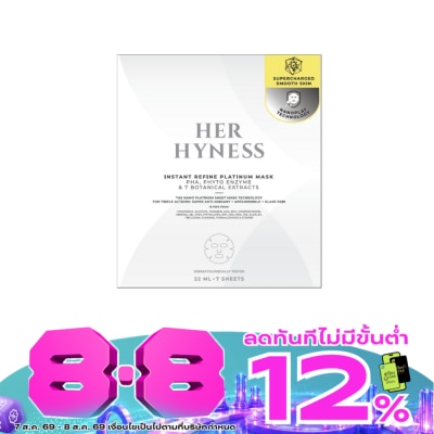 Her Hyness - เฮอ ไฮเนส อินสแตนท์ รีไฟน์ แพลทินัม มาส์ก 7 ชิ้น/กล่อง image