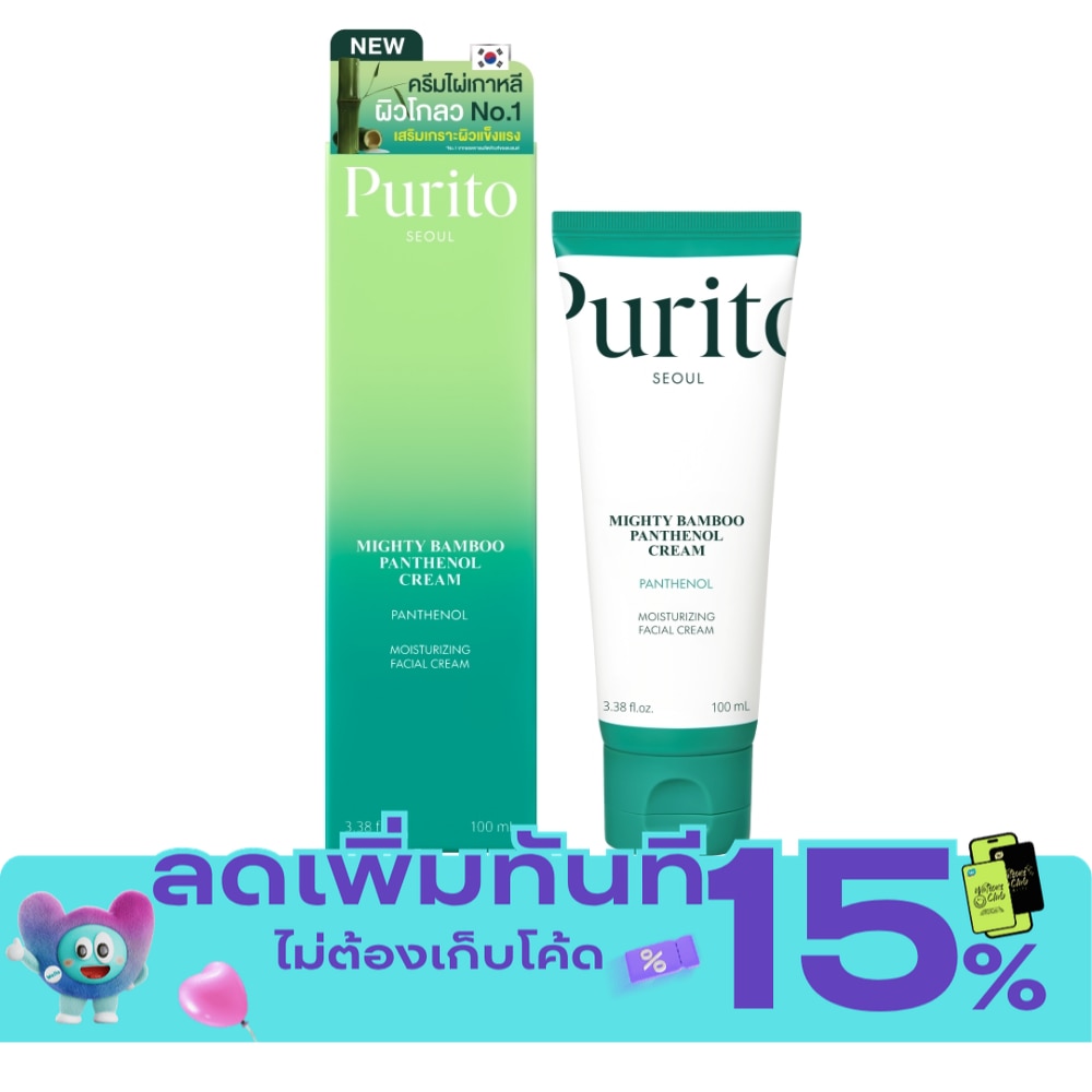 พูริโต โซล ไมท์ตี้ แบมบู แพนทีนอล ครีม 100 มล. image