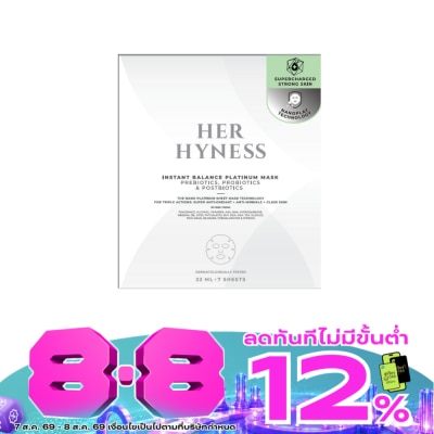 Her Hyness - เฮอ ไฮเนส อินสแตนท์ บาลานซ์ แพลทินัม มาส์ก 7 แผ่น/กล่อง image