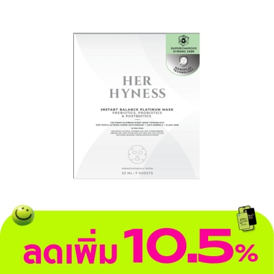 Her Hyness - เฮอ ไฮเนส อินสแตนท์ บาลานซ์ แพลทินัม มาส์ก 7 แผ่น/กล่อง