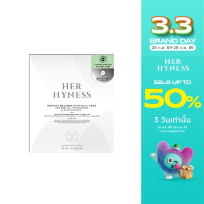 Her Hyness เฮอ ไฮเนส อินสแตนท์ บาลานซ์ แพลทินัม มาส์ก 7 แผ่น/กล่อง