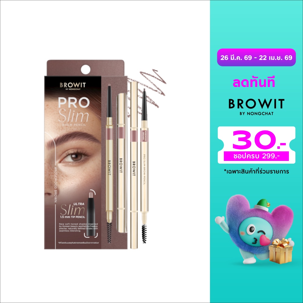 Browit Pro Slim Brow Pencil 0.06g. Rosewood Brown