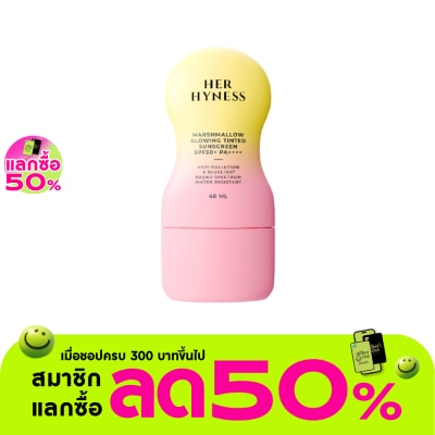 Her Hyness - Her Hyness Marshmallow Glowing Tinted Sunscreen SPF50+ PA++++ 40 g.